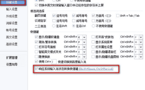 半角和全角的区别