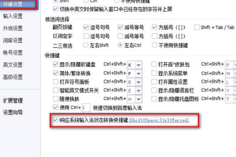 半角和全角的区别