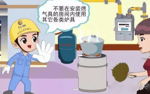 煤气与天然气的区别