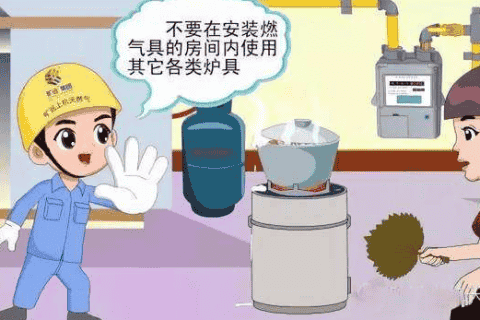 煤气与天然气的区别