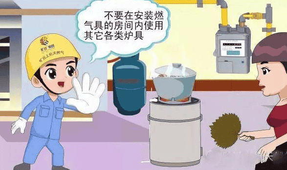 煤气与天然气的区别