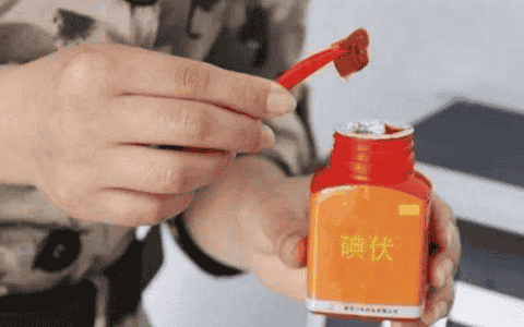 碘酒和碘伏的区别