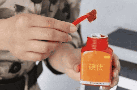 碘酒和碘伏的区别