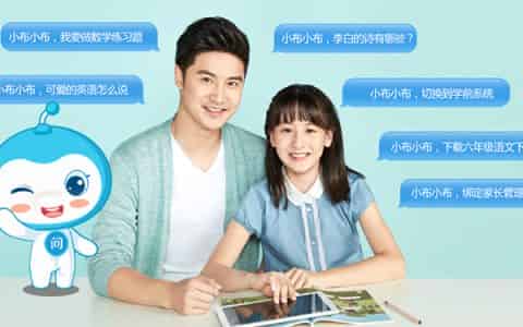 步步高家教机的利与弊