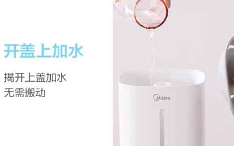 加湿器怎么加水图解