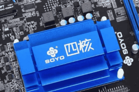四核和双核的区别