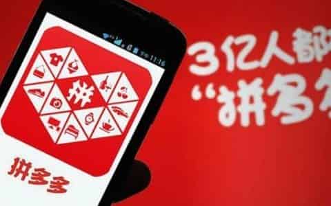 拼多多创始人是谁
