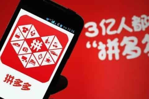 拼多多创始人是谁