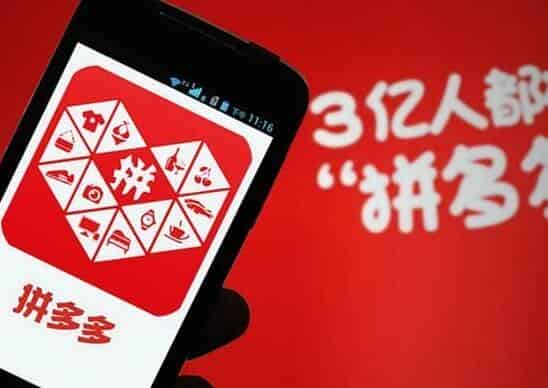 拼多多创始人是谁