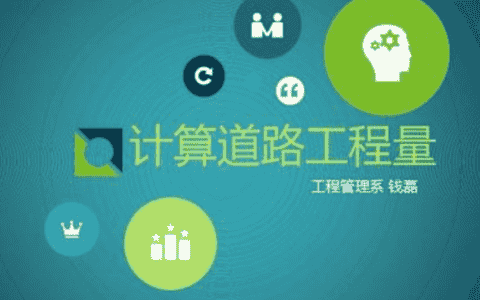 清单计价与定额计价的区别