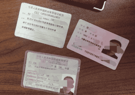 一代身份证和二代身份证的区别