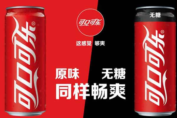 可口可乐保质期
