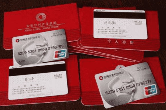 存折和银行卡的区别