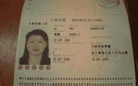 护照和签证的区别