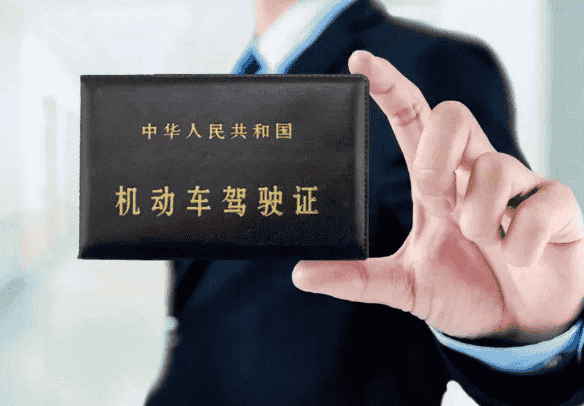 c1和c2驾照的区别