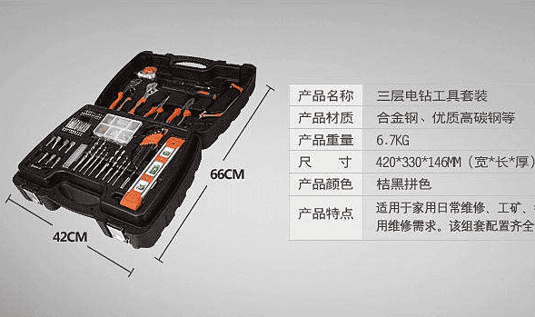 科麦斯工具是德国的吗