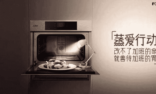 4口人蒸箱22升还是38升