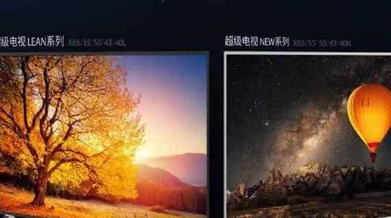 夏普创始人是谁