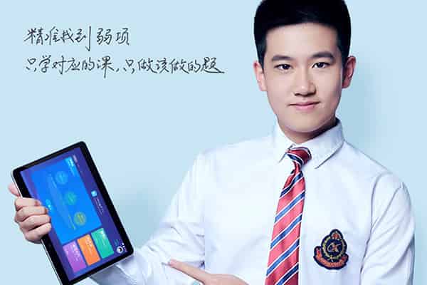 该不该给孩子买家教机