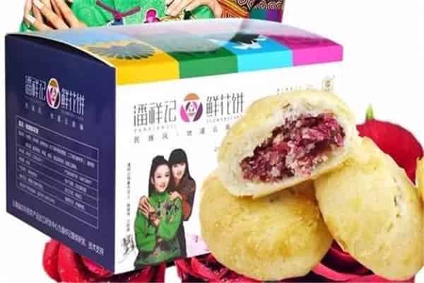 云南糕点品牌潘什么