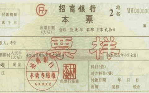 本票和汇票的区别