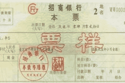 本票和汇票的区别