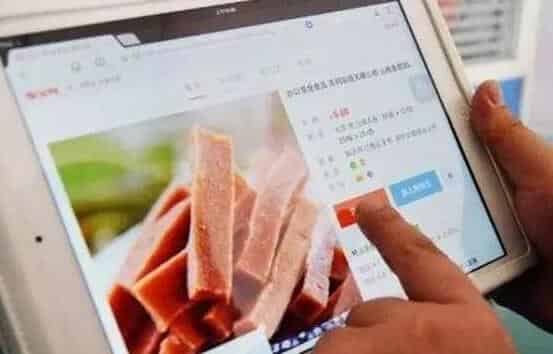 淘宝创始人是谁