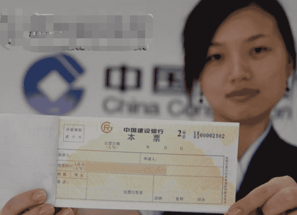 本票和汇票的区别