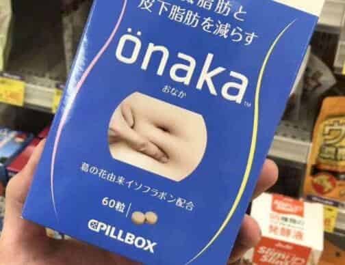onaka服用方法是什么