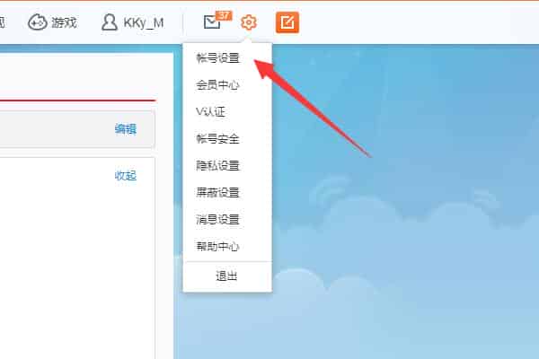 微博水印怎么弄到中间