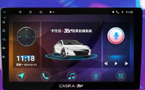 卡仕达导航价格表