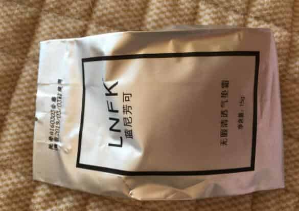 蓝尼芳可是个什么档次