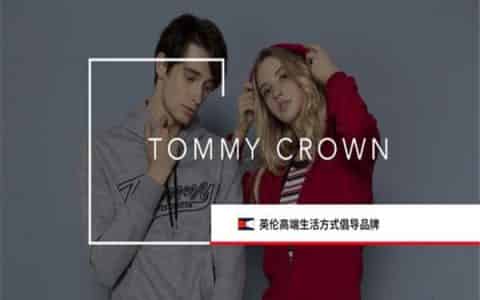 tommy crown什么牌子