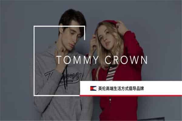 tommy crown什么牌子