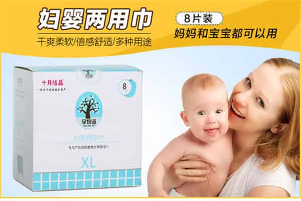 十月结晶是大品牌吗