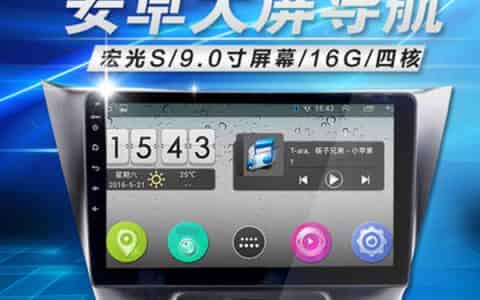 什么品牌导航好