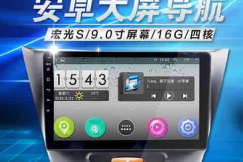 什么品牌导航好
