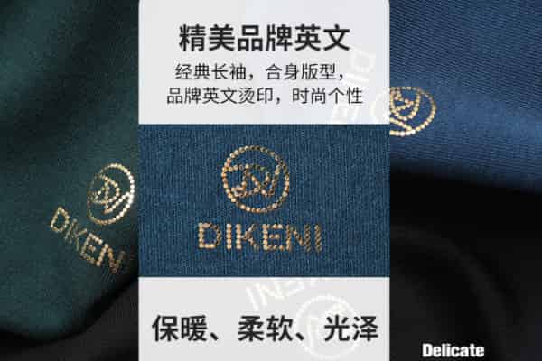 迪柯尼男装的品牌档次