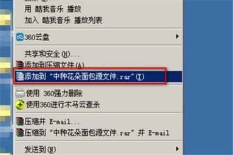 打包是不是压缩