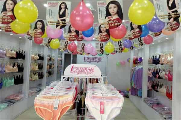 亲闺蜜语文胸属于几线文胸品牌