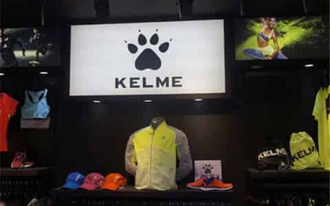 kelme是什么牌子的衣服