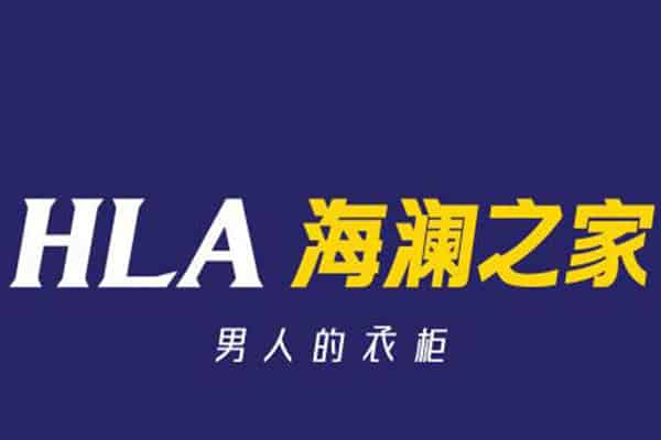 一套海澜之家西装价格