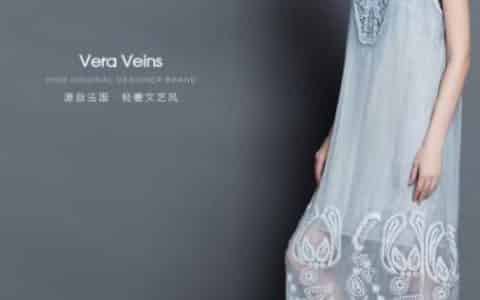 veraveins品牌介绍