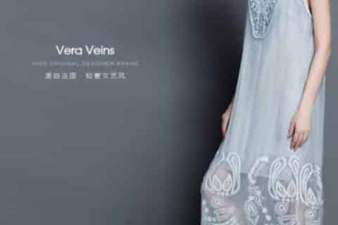 veraveins品牌介绍