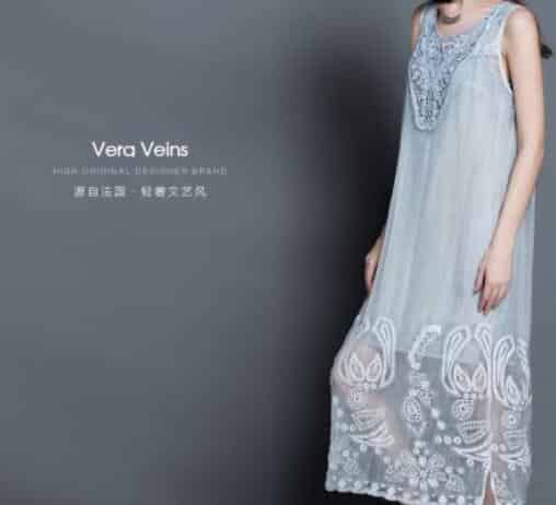 veraveins品牌介绍