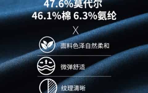 迪柯尼男装的品牌档次
