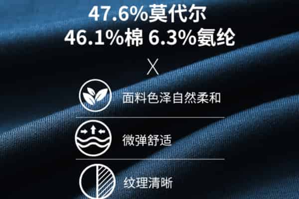迪柯尼男装的品牌档次