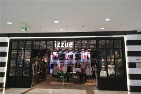 izzue是几线品牌