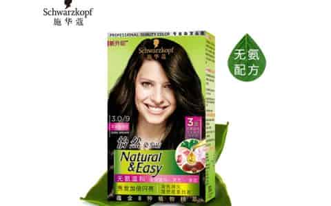 施华蔻哪个系列的染发好