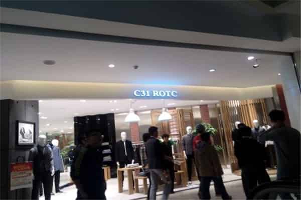 c31rotc是什么档次的